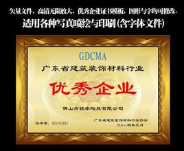 阳泉阳泉资质证书